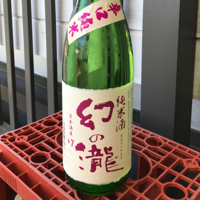 幻の瀧のレビュー by_ぐらんてぃふぉん