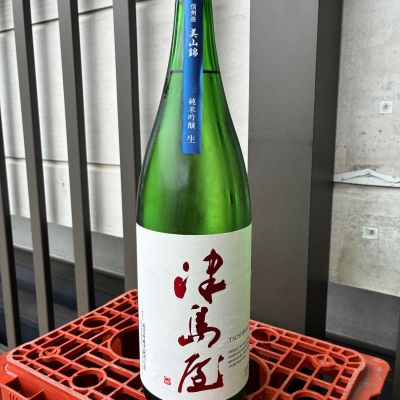 津島屋のレビュー by_ぐらんてぃふぉん