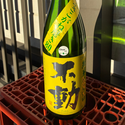 不動のレビュー by_ぐらんてぃふぉん