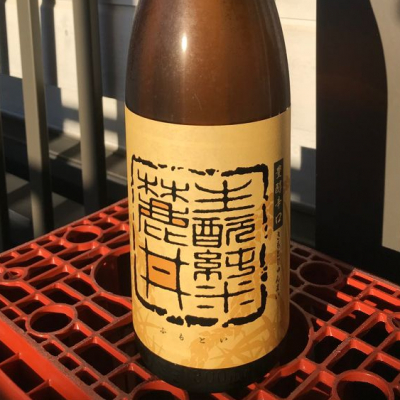 山形県の酒