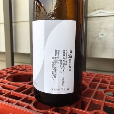 勝駒（かちこま）の写真投稿｜清都酒造場｜富山県高岡市－日本酒物語