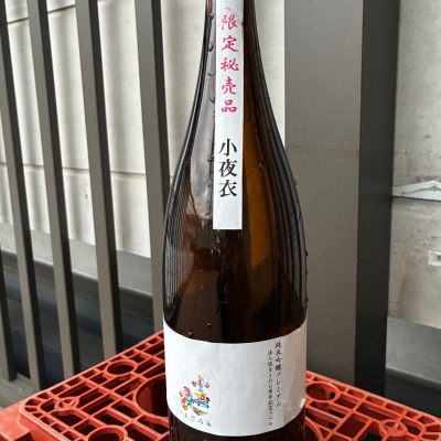 小夜衣のレビュー by_ぐらんてぃふぉん