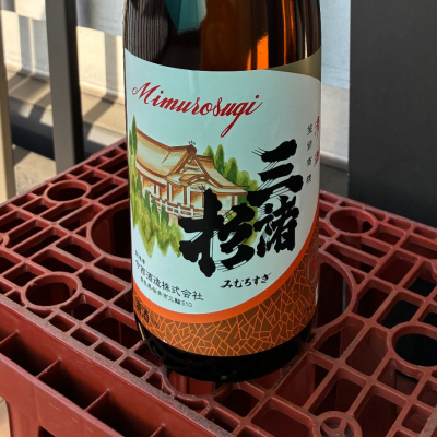 みむろ杉のレビュー by_ぐらんてぃふぉん