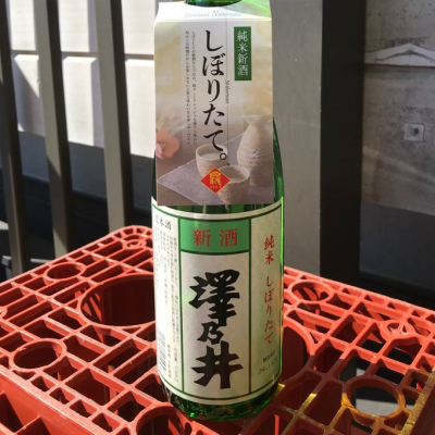 東京都の酒