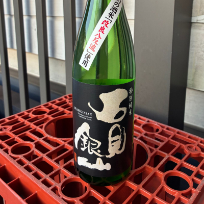 石見銀山のレビュー by_ぐらんてぃふぉん