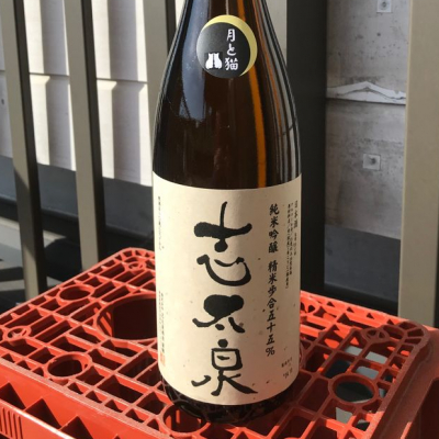 静岡県の酒