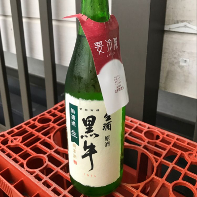 和歌山県の酒