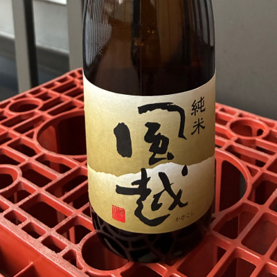 風越のレビュー by_ぐらんてぃふぉん