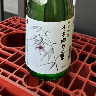 ささゆりの里のレビュー by_ぐらんてぃふぉん