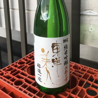 山口県の酒