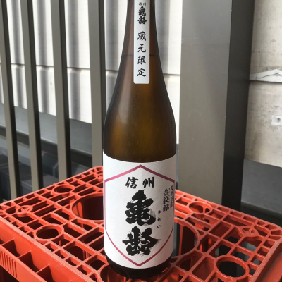 信州亀齢のレビュー by_ぐらんてぃふぉん