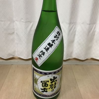 出羽の冨士のレビュー by_ぐらんてぃふぉん