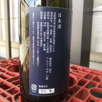宝船浪の音のレビュー by_ぐらんてぃふぉん