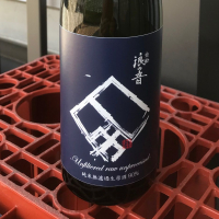 宝船浪の音