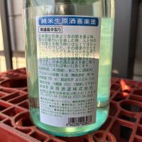 喜楽里のレビュー by_ぐらんてぃふぉん