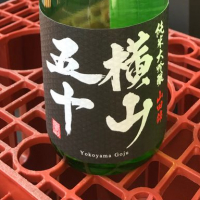 
            横山五十_
            ぐらんてぃふぉんさん