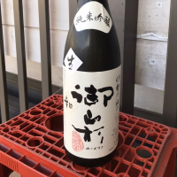 
            御山杉_
            ぐらんてぃふぉんさん