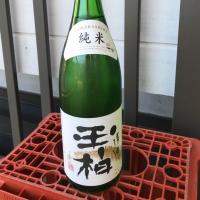 岐阜県の酒