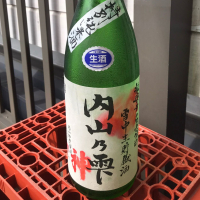 内山乃雫