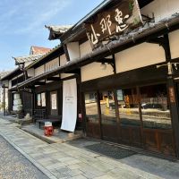 恵那山のレビュー by_ぐらんてぃふぉん