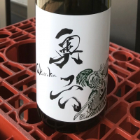 奥六