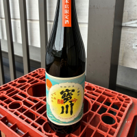 宝川