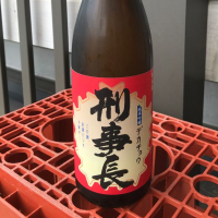 刑事長