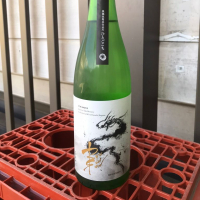 龍水泉