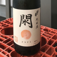 宝船浪の音