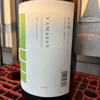 山三のレビュー by_ぐらんてぃふぉん