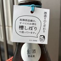 有磯曙のレビュー by_ぐらんてぃふぉん