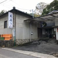 鉢盛山のレビュー by_ぐらんてぃふぉん