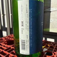 霧筑波のレビュー by_ぐらんてぃふぉん