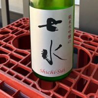 七水