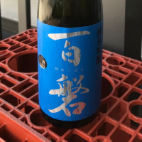 百磐