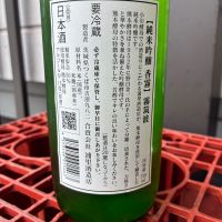 霧筑波のレビュー by_ぐらんてぃふぉん