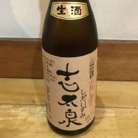 静岡県の酒