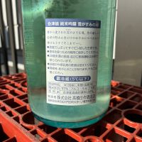 会津娘のレビュー by_ぐらんてぃふぉん