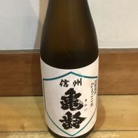 長野県の酒