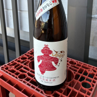 岩木正宗
