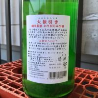 大俵引きのレビュー by_ぐらんてぃふぉん