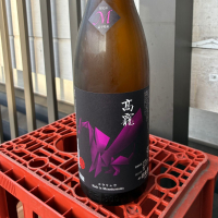高龗