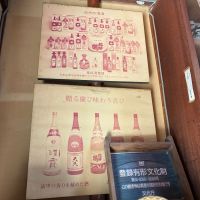 紀勢鶴のレビュー by_ぐらんてぃふぉん