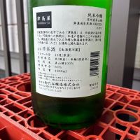津島屋のレビュー by_ぐらんてぃふぉん