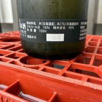 北斗随想のレビュー by_ぐらんてぃふぉん