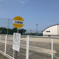 陸奥男山のレビュー by_ぐらんてぃふぉん