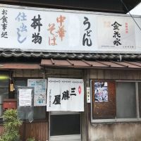 はなざかりのレビュー by_ぐらんてぃふぉん