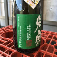 米宗のレビュー by_ぐらんてぃふぉん