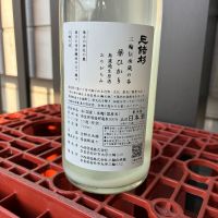 みむろ杉のレビュー by_ぐらんてぃふぉん