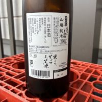 三笑楽のレビュー by_ぐらんてぃふぉん